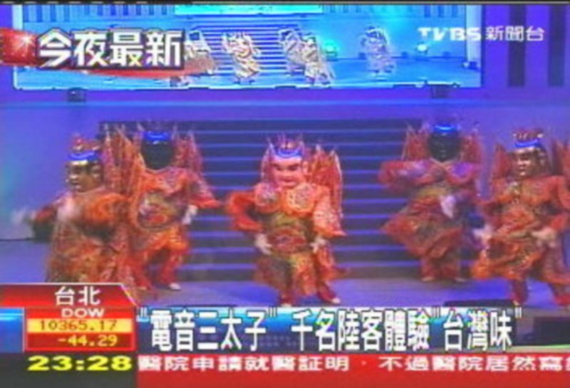 國際舞台經驗：受邀至國際旅遊展及海外演出，展現台灣文化並行銷觀光，具國際實績。